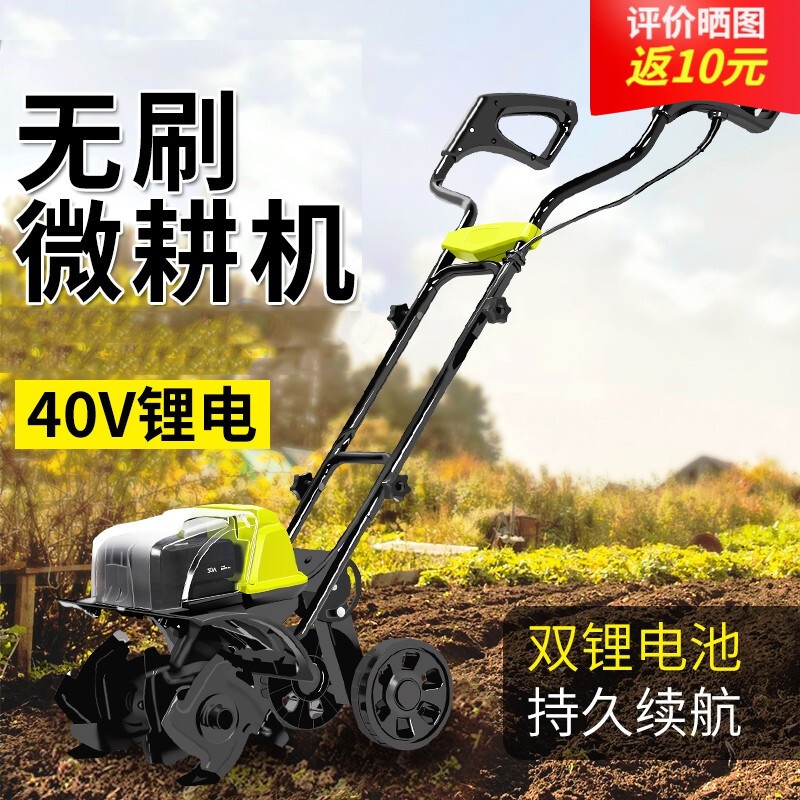 电动松土机微耕机翻地小型犁地机家用翻土神器挖地果园耕地机农用 40v