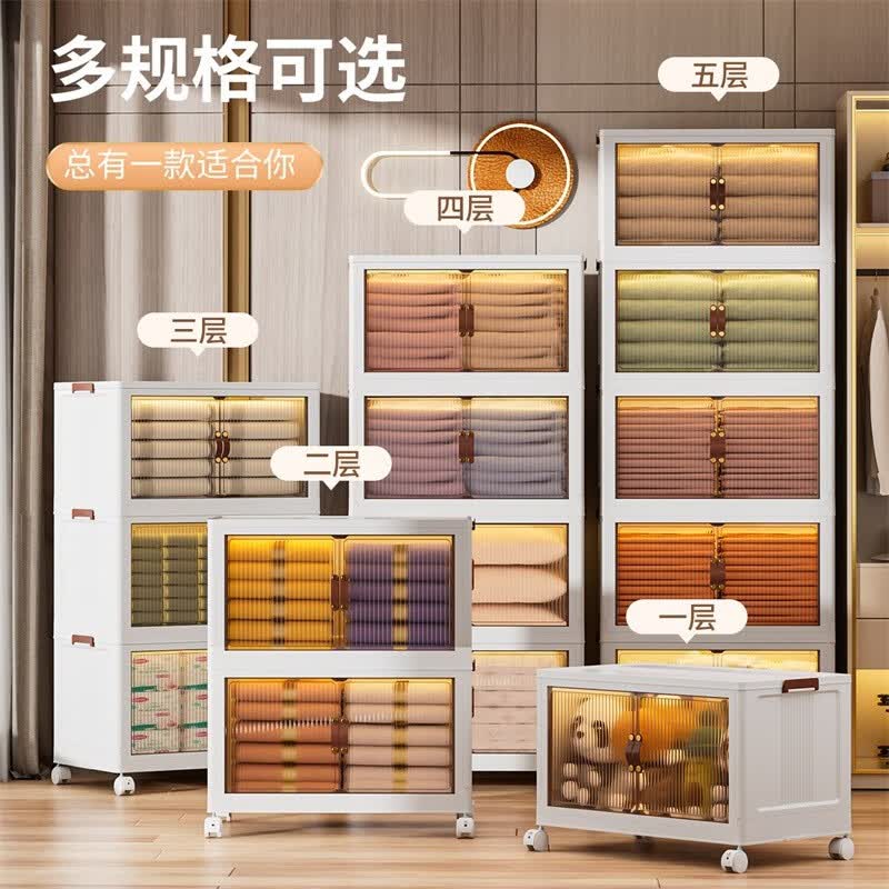 JEKO&JEKO双开门收纳柜儿童衣柜宝宝零食玩具储物柜整理塑料折叠书箱书柜 面宽70CM【免安装/可折叠】 五层带万向轮