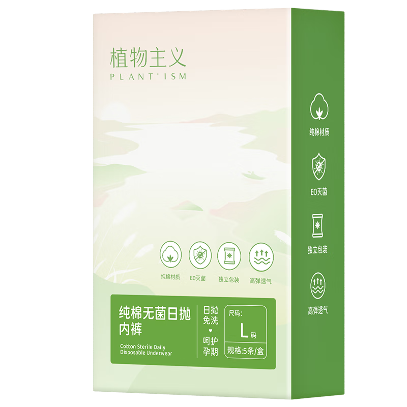 ֲ������һ�����ڿ�Ů������ϴ������������г����и�����ѧ����3XL20���� ��ȫ�����