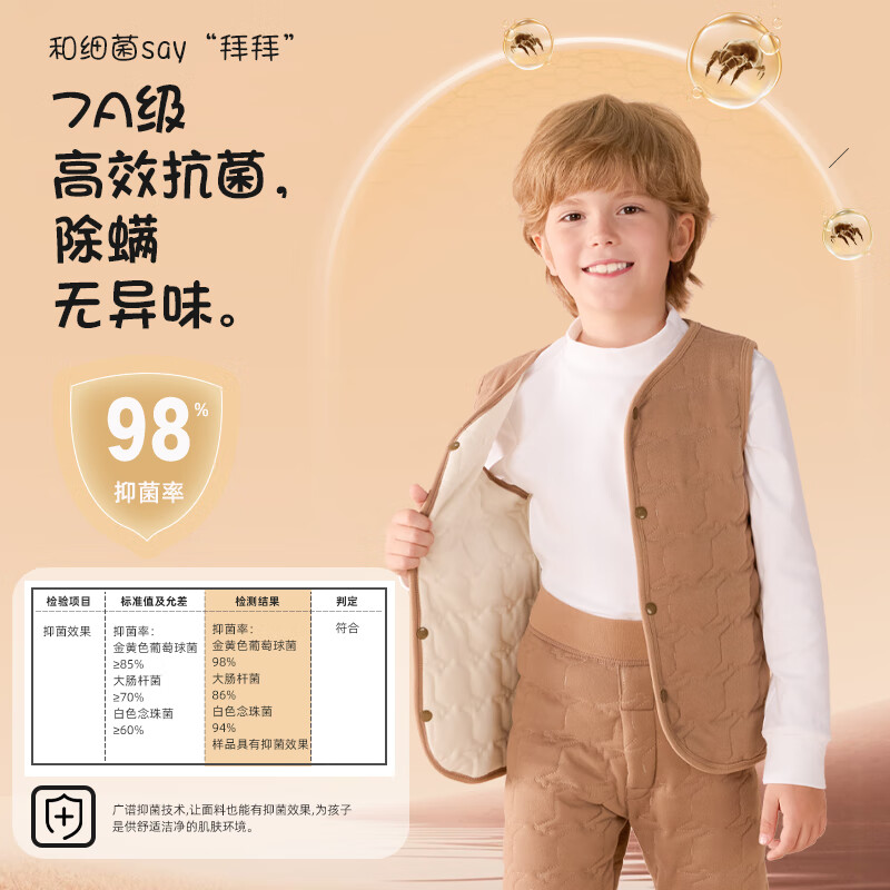 猫人(MiiOW)儿童马甲秋冬男大童加绒加厚校服神器打底保暖背心女童宝宝坎肩 浅粉 120 建议体重37-45斤