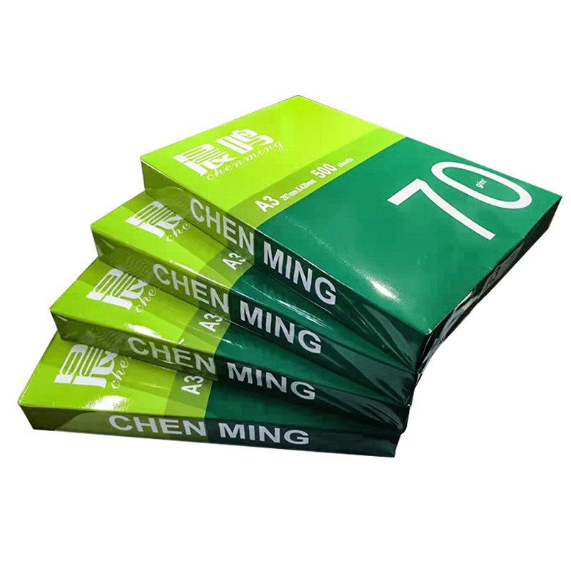晨鸣a3打印纸复印纸 绿晨鸣75ga3整箱4包2000张