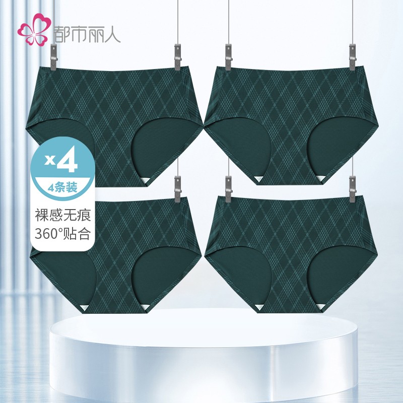 抓住机会,购买今日最优惠的商品!