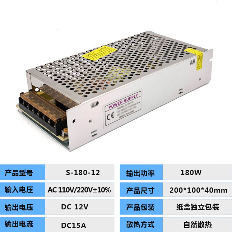 变压器220v转24v开关电源直流稳压可调大功率电源适配器 12v15a180w