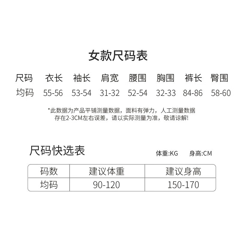 六月玫瑰 保暖内衣女新款美体保暖性感蕾丝V领秋衣秋裤套装女套装 云朵白(90-120斤) 均码