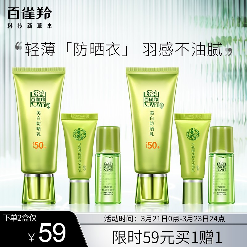京东视频商品 2022-03-21 - 第7张  | 最新购物优惠券