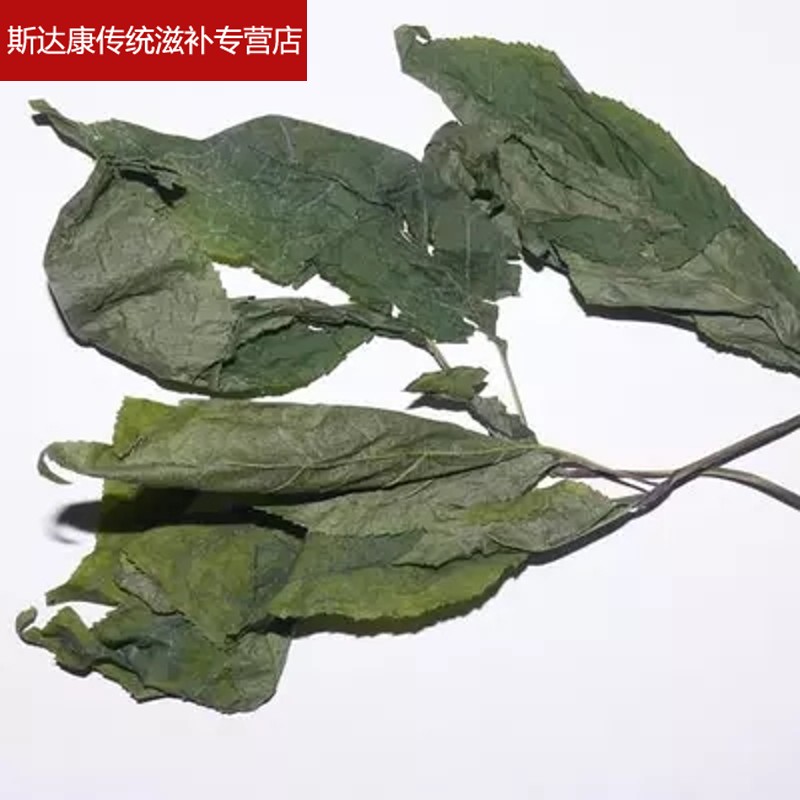伟博精选人参叶 人参叶茶 人参花 中药材 吉林人参茎叶 500g克【推荐
