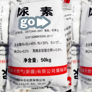 尿素 工业级 高含量 25公斤/包