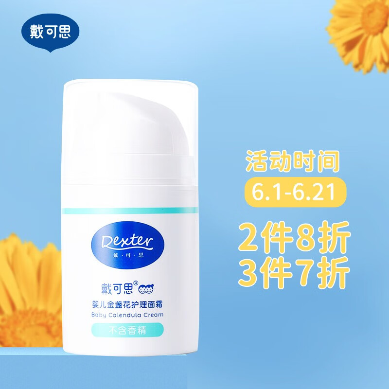 京东母婴玩具 2021-06-01 - 第14张 | 最新购物优惠券 京东母婴玩具 2021-06-01 - 第14张 | 最新购物优惠券