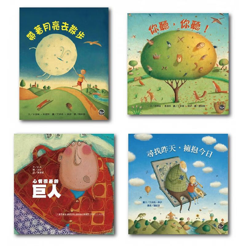 预售 幼儿阅读起步绘本套书（一） 韦伯