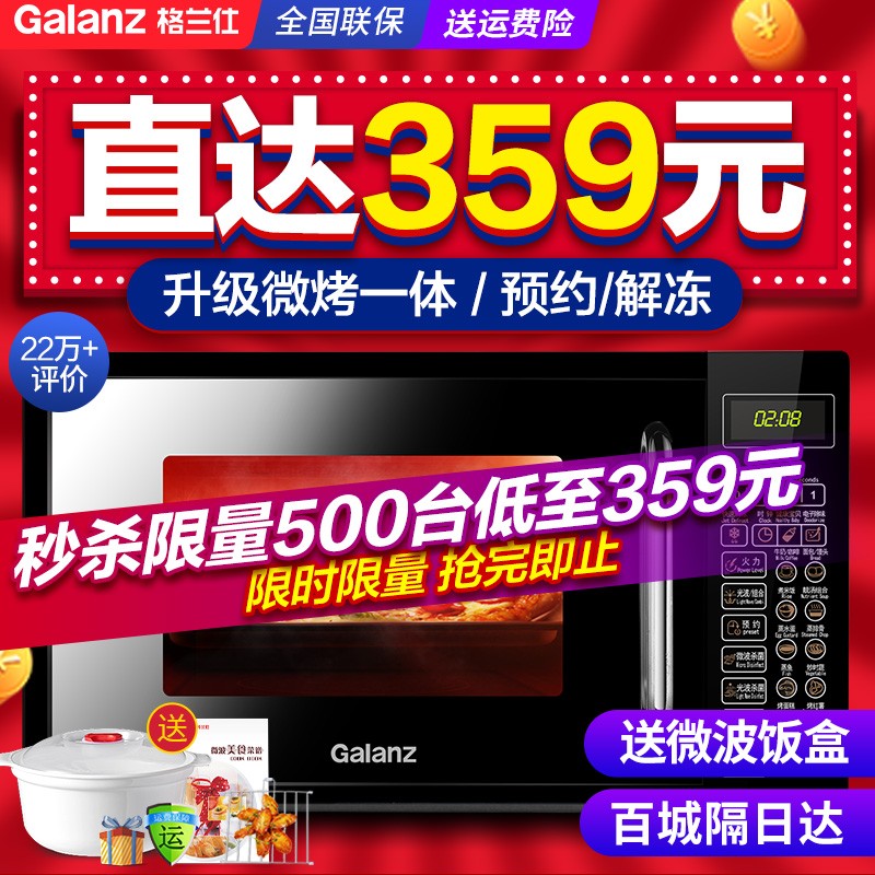 京东数码家电 2021-04-20 - 第3张 | 最新购物优惠券 京东数码家电 2021-04-20 - 第3张 | 最新购物优惠券