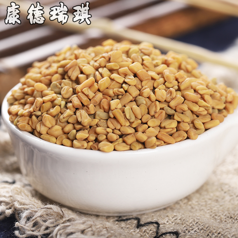 康德瑞琪 葫芦巴500克 芦巴子 芦罢 苦豆 胡巴 非特级野生中药材大全