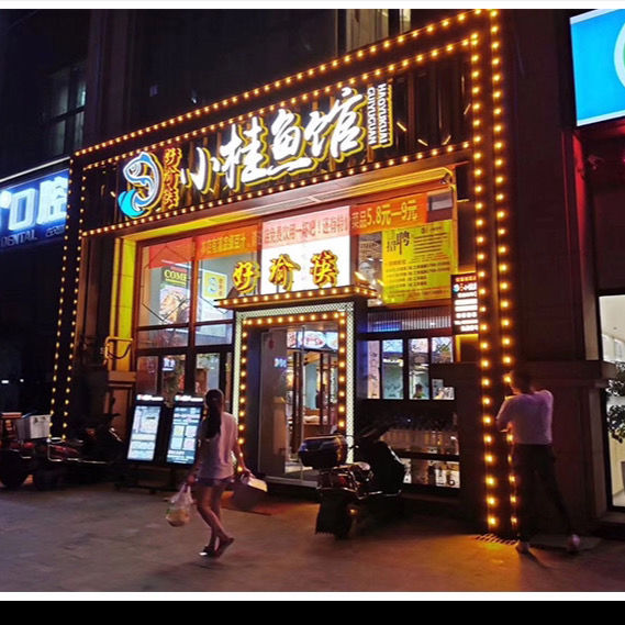 led点光源全彩牌匾灯防水超亮跑马灯5公分七彩室外门头招牌彩灯 全彩
