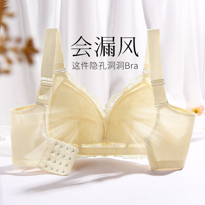 怎样查询京东文胸产品的历史价格|文胸价格走势