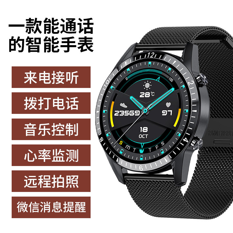 vivo通用智能男士手表心电图血压心率蓝牙通话多功能运动电子手表定制