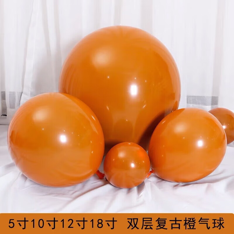 辉客映上爱马橙橘色气球拱门双层橙色气球肤色灰色气球店铺开业场景