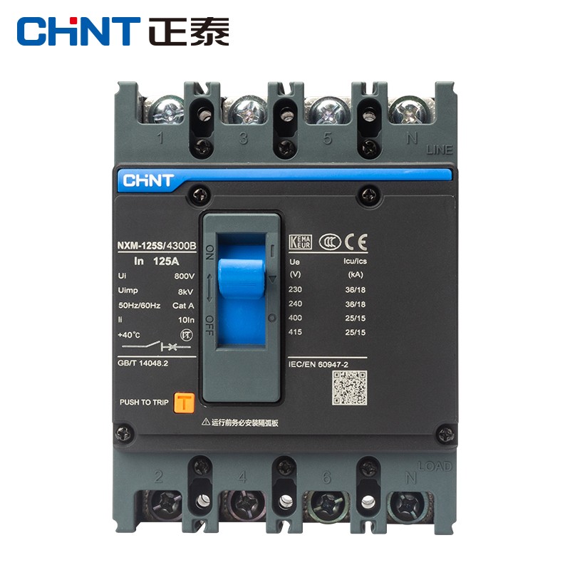 正泰(chnt)nxm-125s/4300b-125a nxm昆仑4p塑壳断路器 空气开关