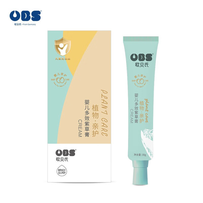 欧贝氏欧贝氏多效紫草膏植物精粹口水膏宝宝蚊虫叮咬多效pp护理膏
