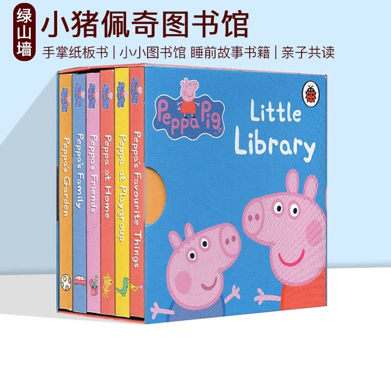 小猪佩奇 Peppa Pig little Library 6册手掌纸板书 粉红猪小妹 启蒙认知英文原版 小小图书馆 儿童启蒙绘本 睡前故事书籍