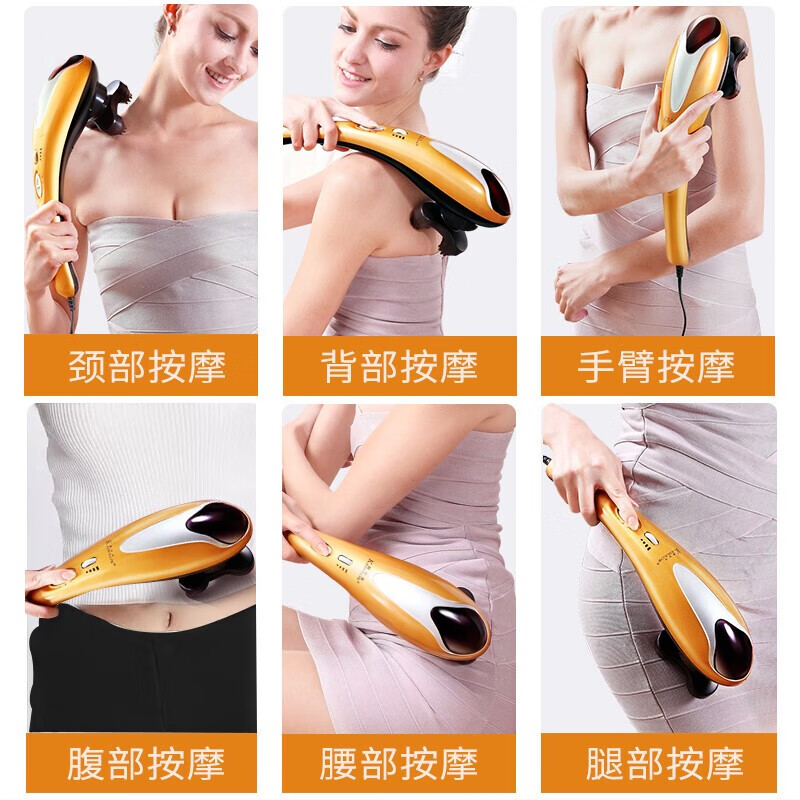 立昌（LiChang）颈椎按摩器全身电动手持式按摩棒震动小海豚按摩仪肩部颈部  送父母女友推荐【父亲节礼物】 旭日金