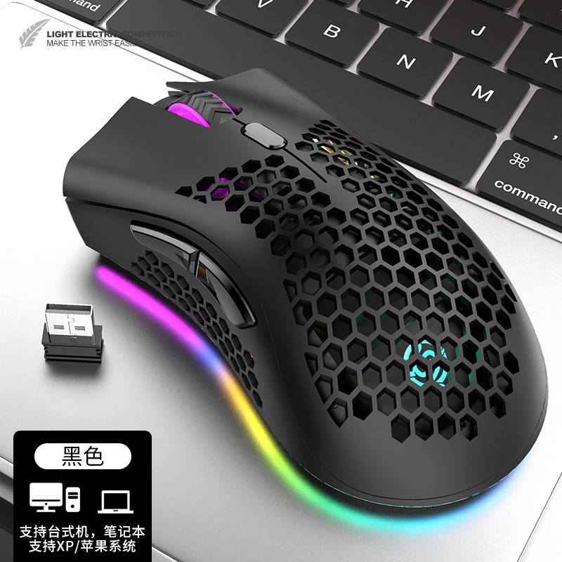 蝰蛇BM600 可调节RGB光效无线蓝牙单双模游戏鼠标吃鸡台式笔记本通用USB无线蓝牙连接 BM600镂空洞洞双模黑色