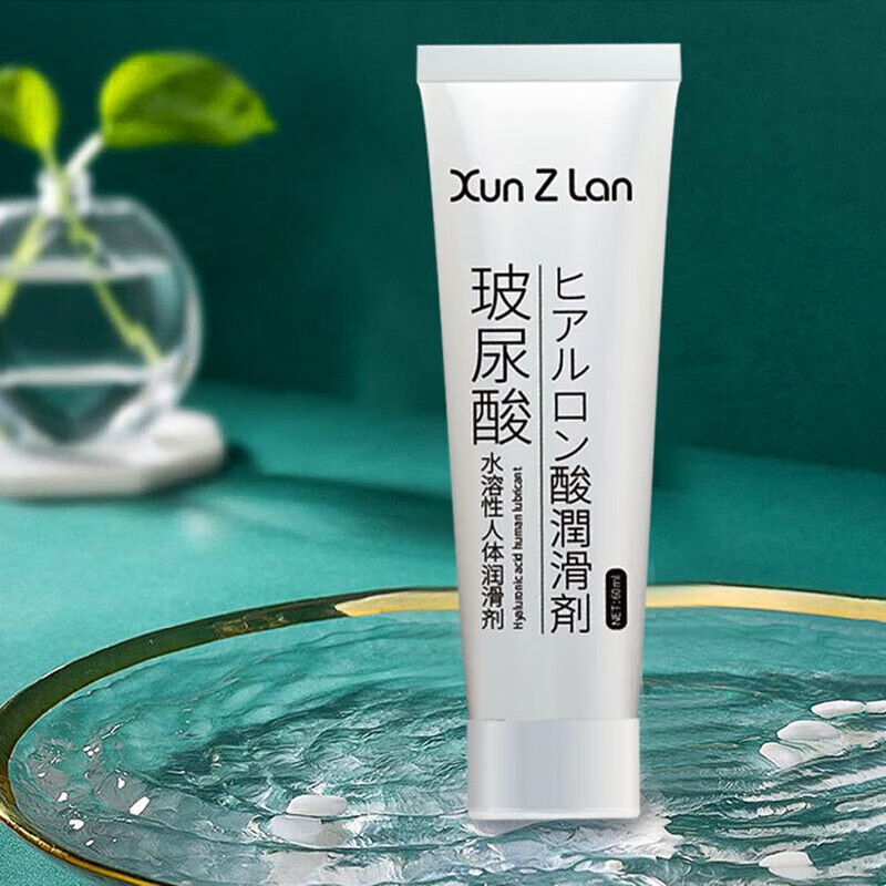 萱姿兰 玻尿酸人体润滑剂60ml水溶性免洗补水男女房事情趣性用品同房