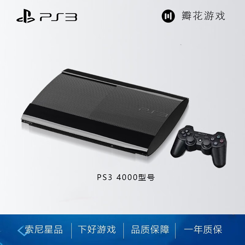 ps3游戏机主机slim电视游戏airb主机 ps3 4000型【装好游戏】 单手柄