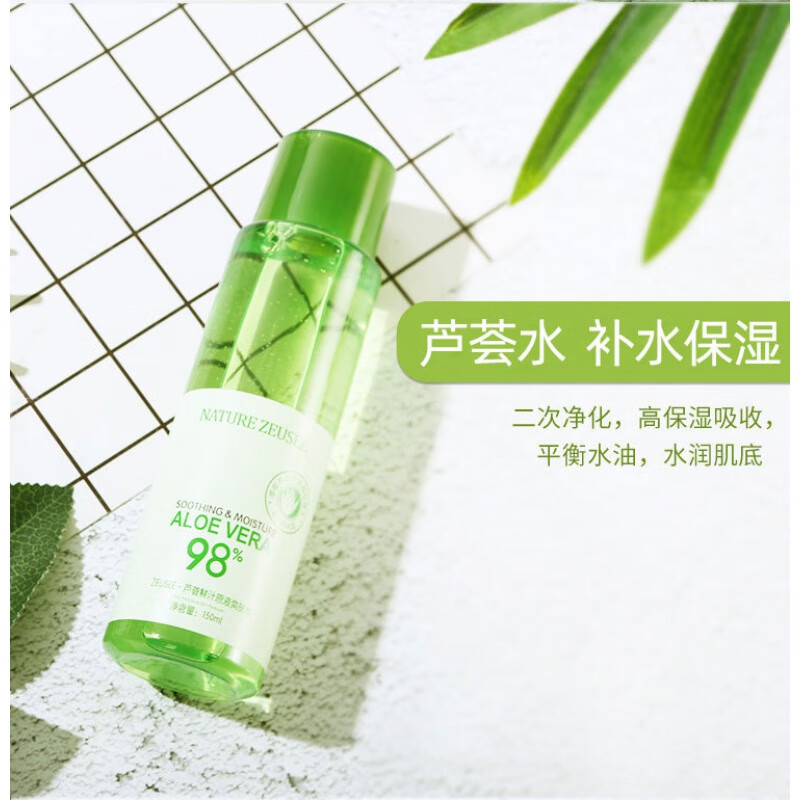 芦荟水爽肤水补水保湿收缩毛孔控油大瓶化妆水女男士 芦荟爽肤水150ml