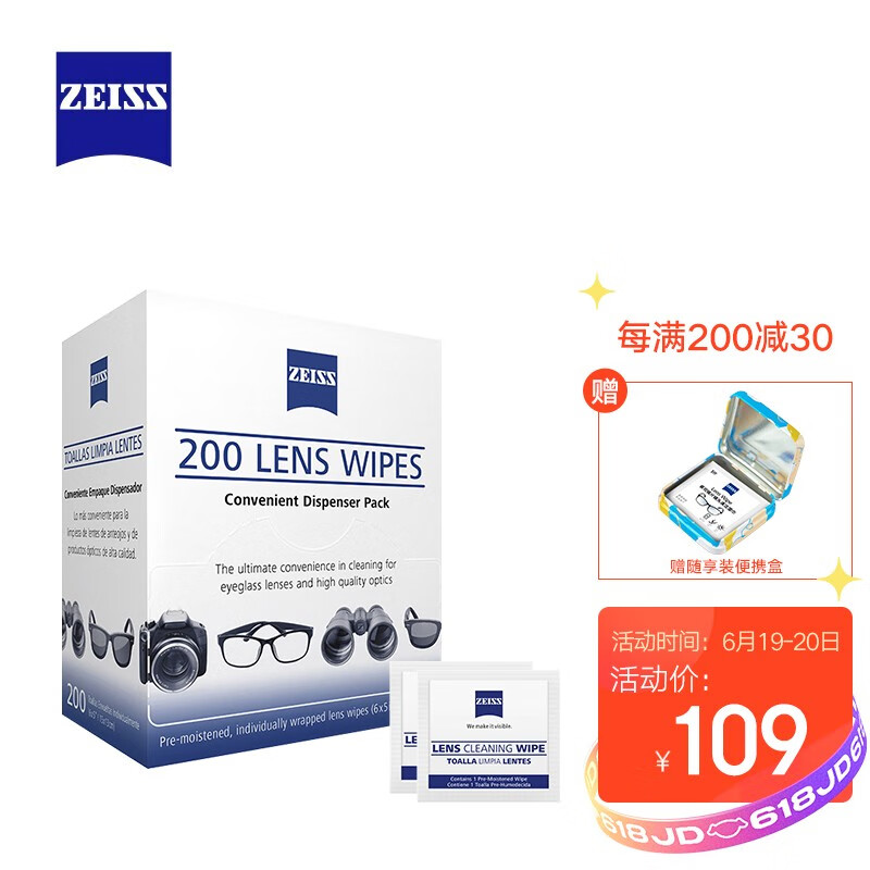 京东新品首发 2021-06-20 - 第1张  | 最新购物优惠券