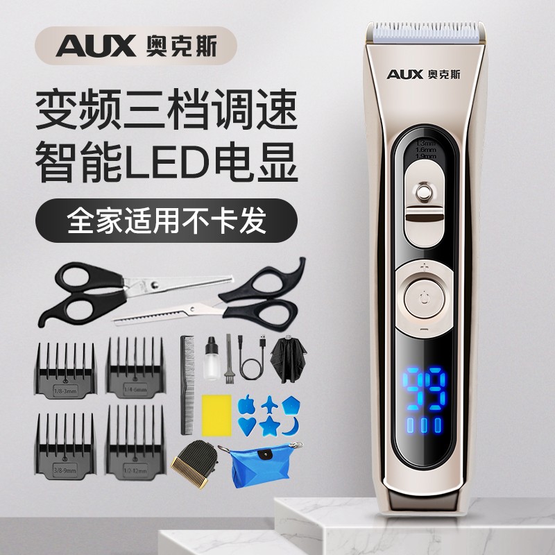 京东 618 小家电狂欢:每满 200 减 30 元,新用户低至 1 元