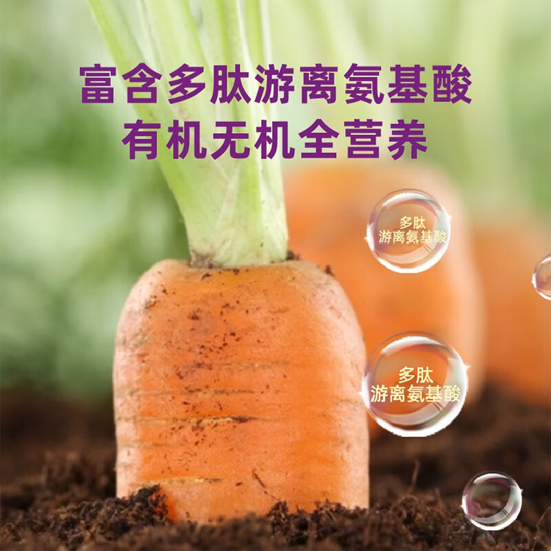 法国进口思乐威氨基酸高氮磷钾大量元素水溶肥有机果树蔬菜叶面肥 平衡肥(17-16-17+4CaO)25kg