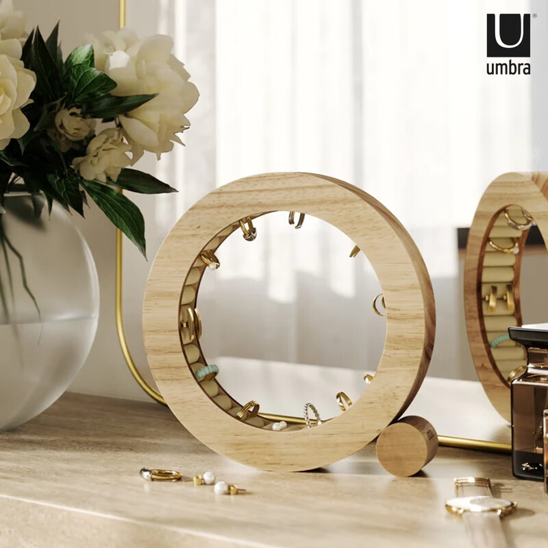 Umbra首饰盒收纳盒精致结婚木质实木新婚礼物首饰架手饰品盒原木色 盒原木色