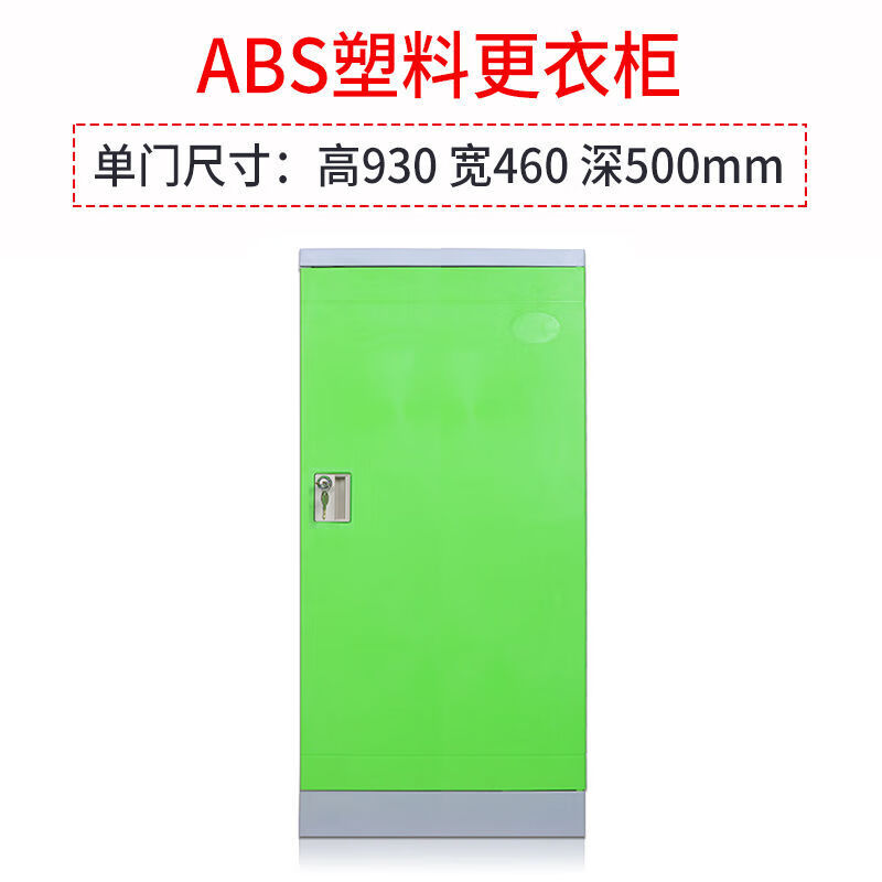 京东更衣柜商品怎么看历史价格|更衣柜价格比较