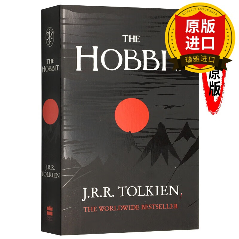 英文原版 The Hobbit 霍比特人 魔戒指环王前传 全英文版 托尔金奇幻文学原著小说 J.R. R.Tolkien搭权利的游戏 进口英语书籍