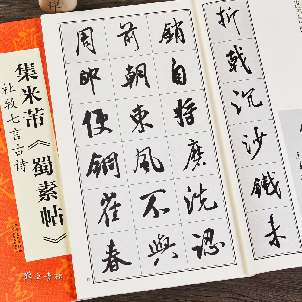 京东图书文具 2021-08-13 - 第18张 | 最新购物优惠券 京东图书文具 2021-08-13 - 第18张 | 最新购物优惠券