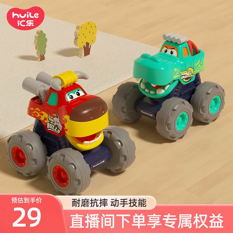 汇乐玩具玩具车越野车婴幼儿宝宝男女孩惯性回力小汽车生日礼物 单只随机怎么样,好用不?