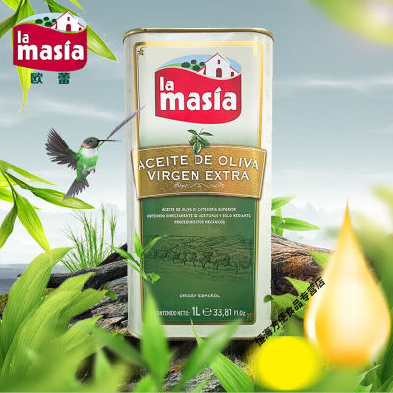 欧蕾西班牙原装进口特级初榨冷榨纯橄榄油食用油1L桶装 清仓欧蕾西班牙原装进口特级初榨
