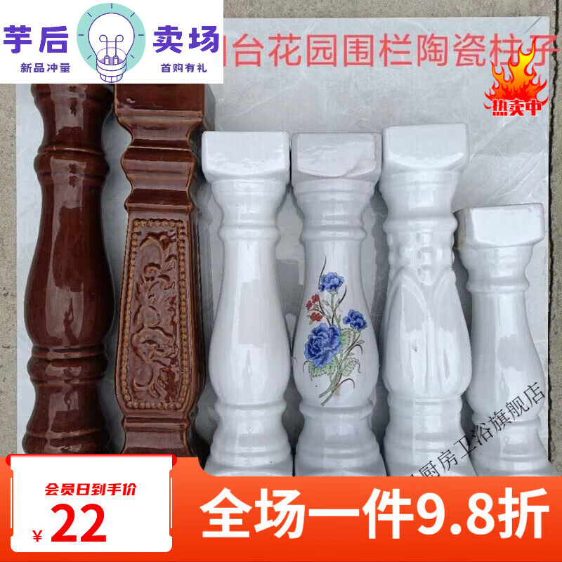 甜苗苗陶瓷栏杆抗冻别墅阳台瓷柱罗马柱花园立柱楼梯扶手花瓶柱围墙