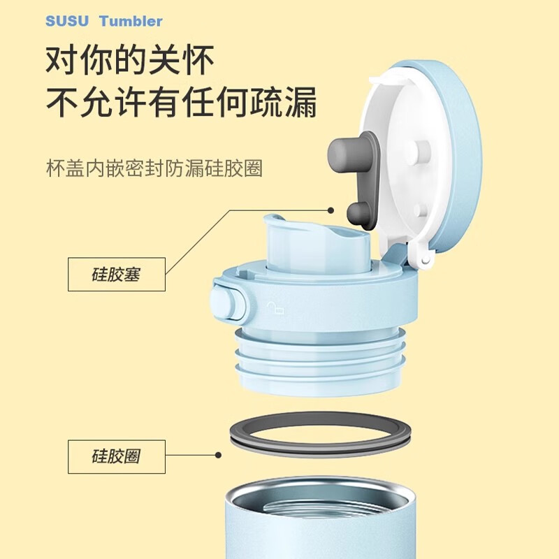 乐扣乐扣（LOCK&LOCK）保温杯男女316L不锈钢内胆喝水杯子保温瓶高颜值学生 弹盖 黄430ml