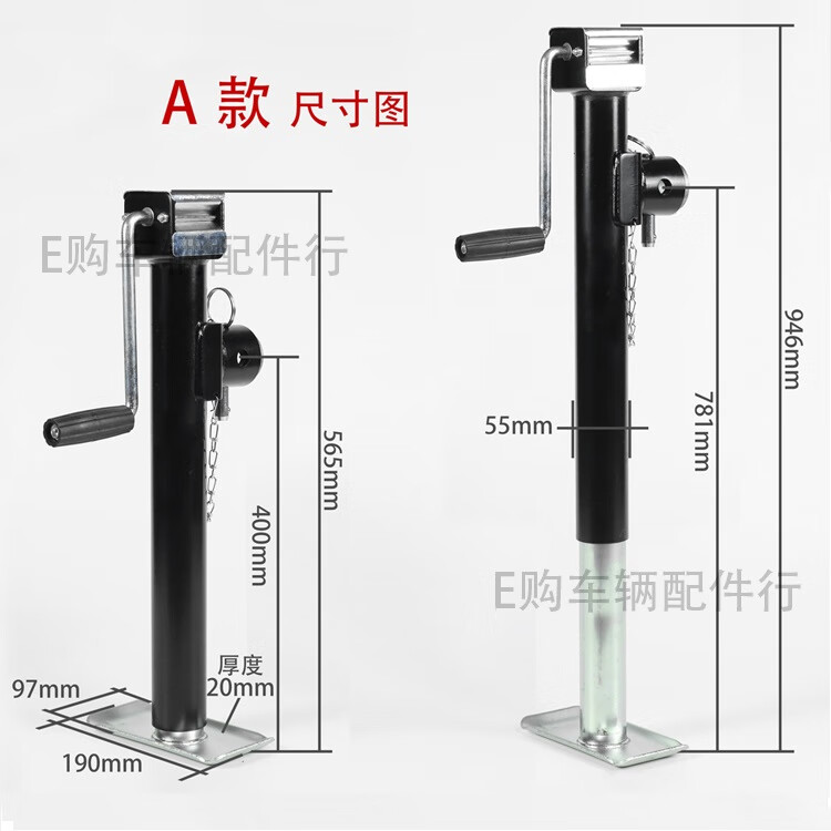 省之优侧摇套筒拖车千斤顶支架支腿RAM拖挂房车配件可自己焊接 A5000磅 15英寸套筒焊接好