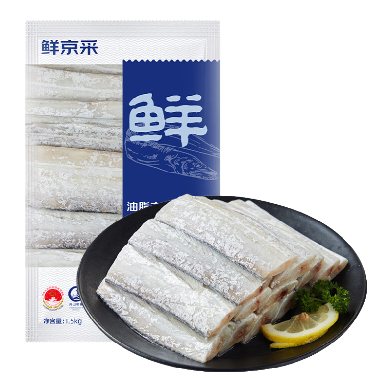 鲜京采舟山五去带鱼段 净重3斤 去头去尾去内脏去黑膜去血 鱼类 