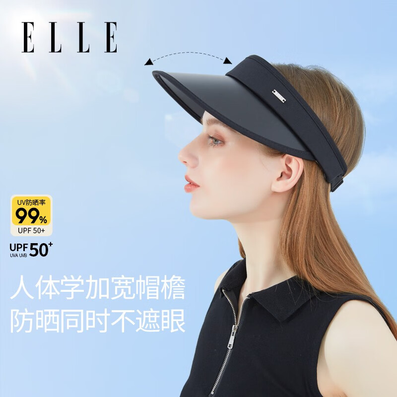 ELLE空顶帽夏季骑行遮阳防晒帽子大帽檐沙滩女防紫外线太阳帽 经典黑