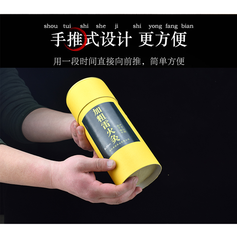 旭艾堂大炮灸加粗型艾条带灰网带帽直径悬灸条可手推式雷火灸条艾草条艾灸条 大炮灸三支（规格8*20cm）拍三支song一支