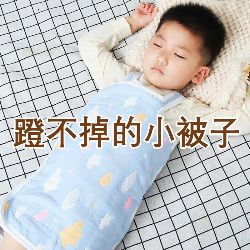 贞喜气 六层棉纱儿童护肚围婴儿防着凉纯棉宝宝睡觉防踢被神器夏季秋冬 蓝色云朵L码怎么样,好用不?