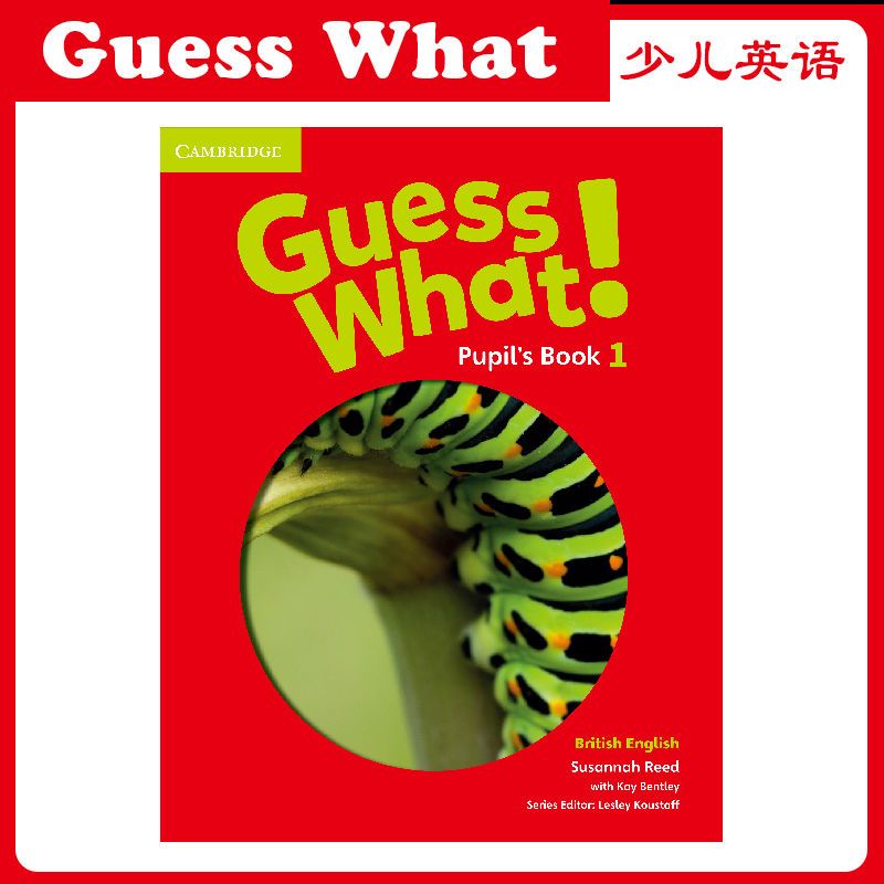 剑桥Guess What 1-6 赠配套