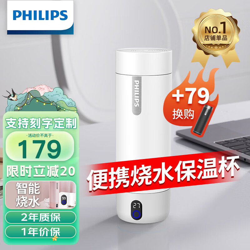 真实分析飞利浦AWP2792WH/93保温杯真实感受质量？大家觉得价格怎么样