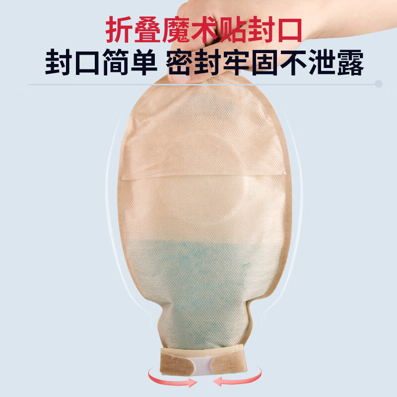护士同学一件式微凸底盘造口袋一次性凸面可排气大便袋肛肠防凹陷造瘘袋 活性炭款【5片】微凸底盘+送棉签