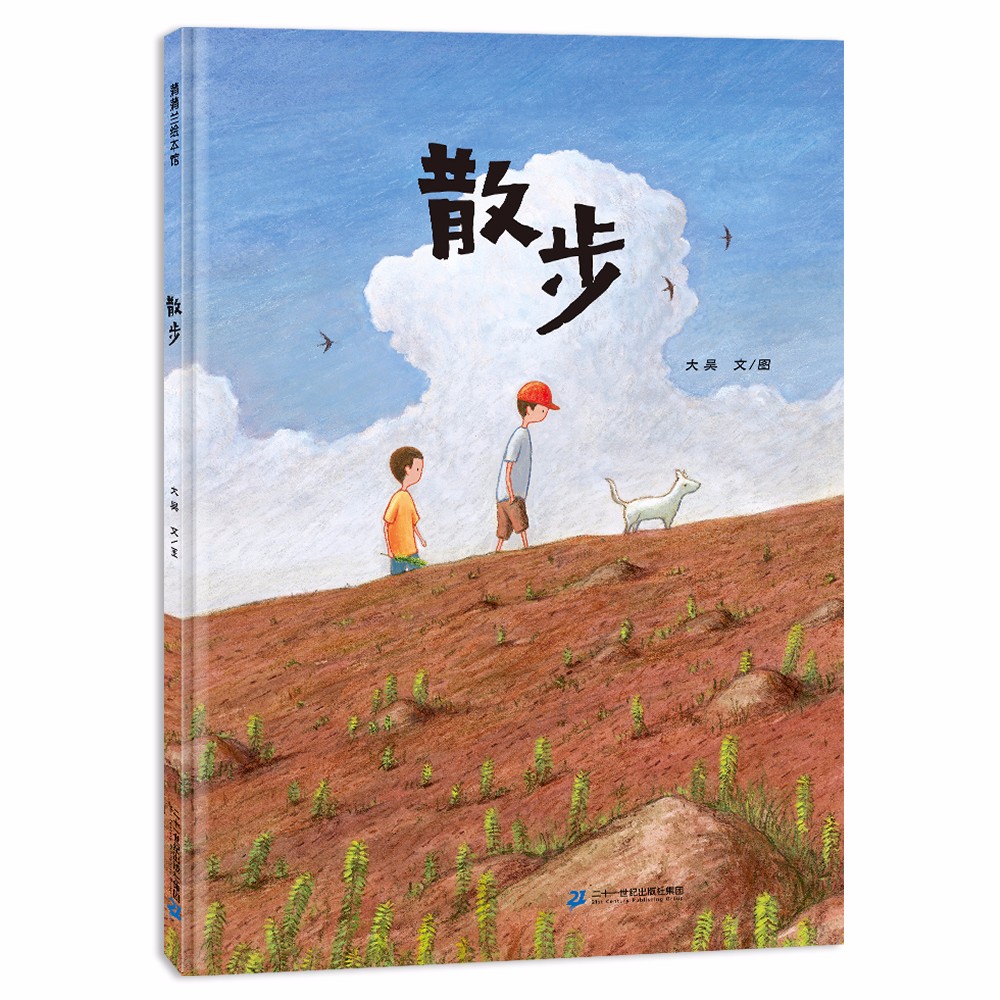 京东图书文具 2023-03-22 - 第17张  | 最新购物优惠券