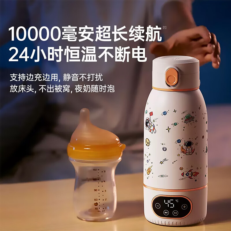 奢姿恒温水杯100℃烧水杯无线便携式热水壶55℃婴儿外出恒温壶调奶杯冲泡奶粉旅行户外热奶温奶调奶器 0.5L 【无线烧开100℃】彩绘白