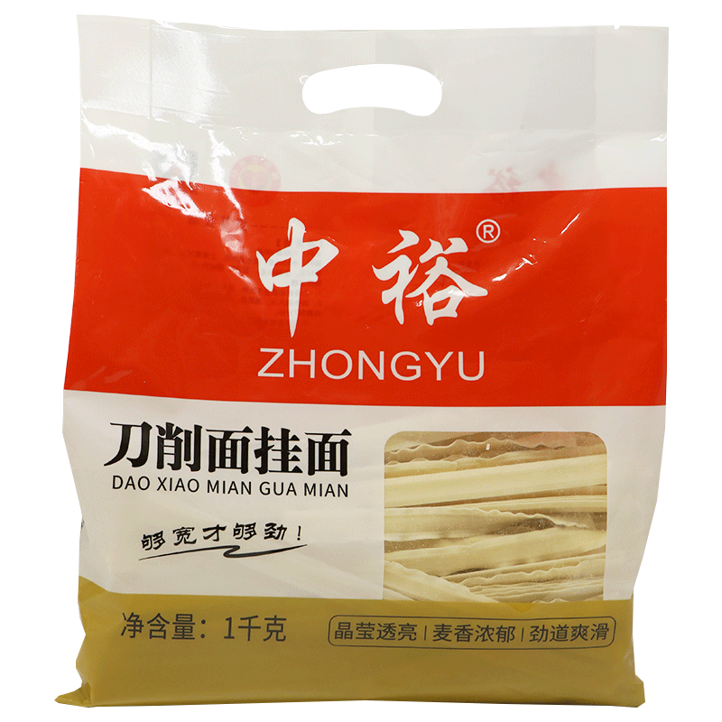 中裕面條 刀削面掛面1kg 勁道寬面爽滑油潑面燴面炒面2斤