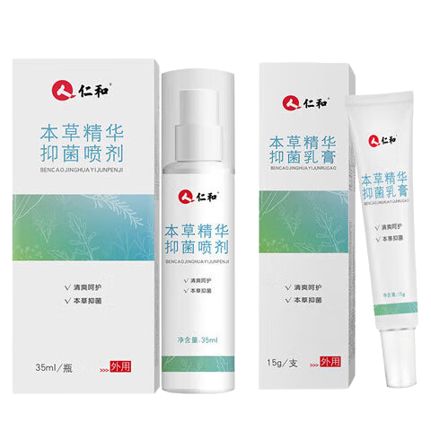 ���ڲ������ʺͱ����־�����ɴ���������Ƥˮ���ͽ��������ų������������Ⱦ ��װ�����15g+���35ml��